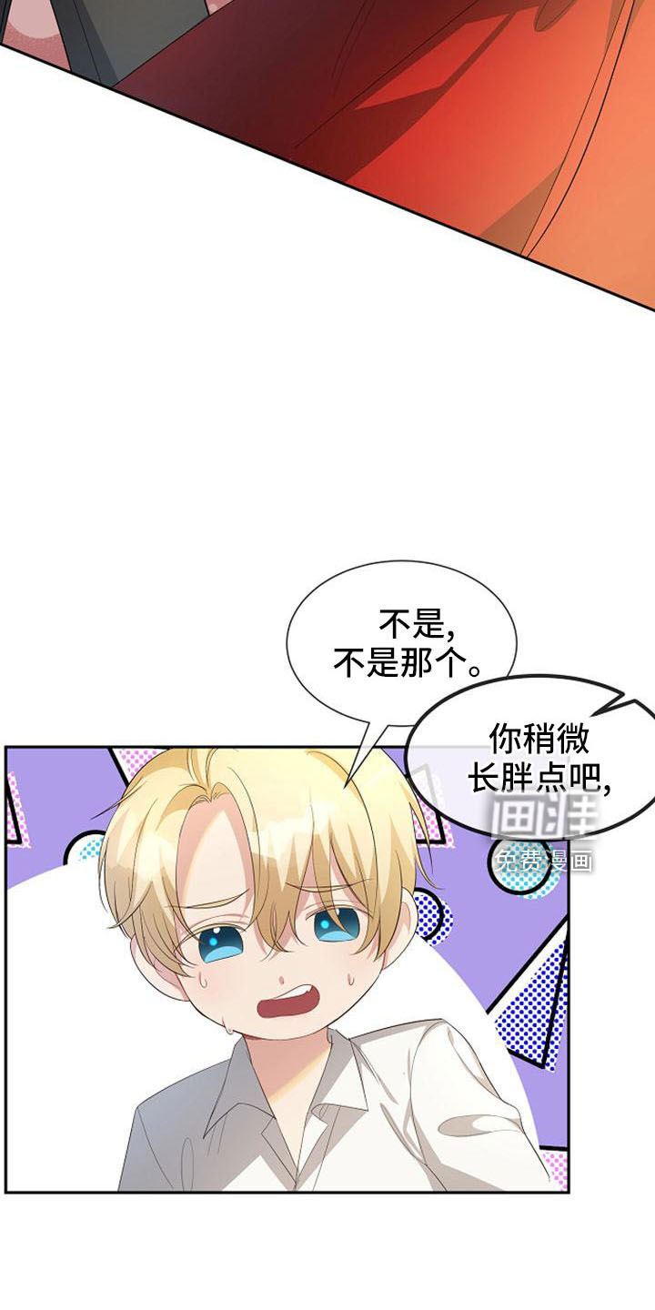 第49话7