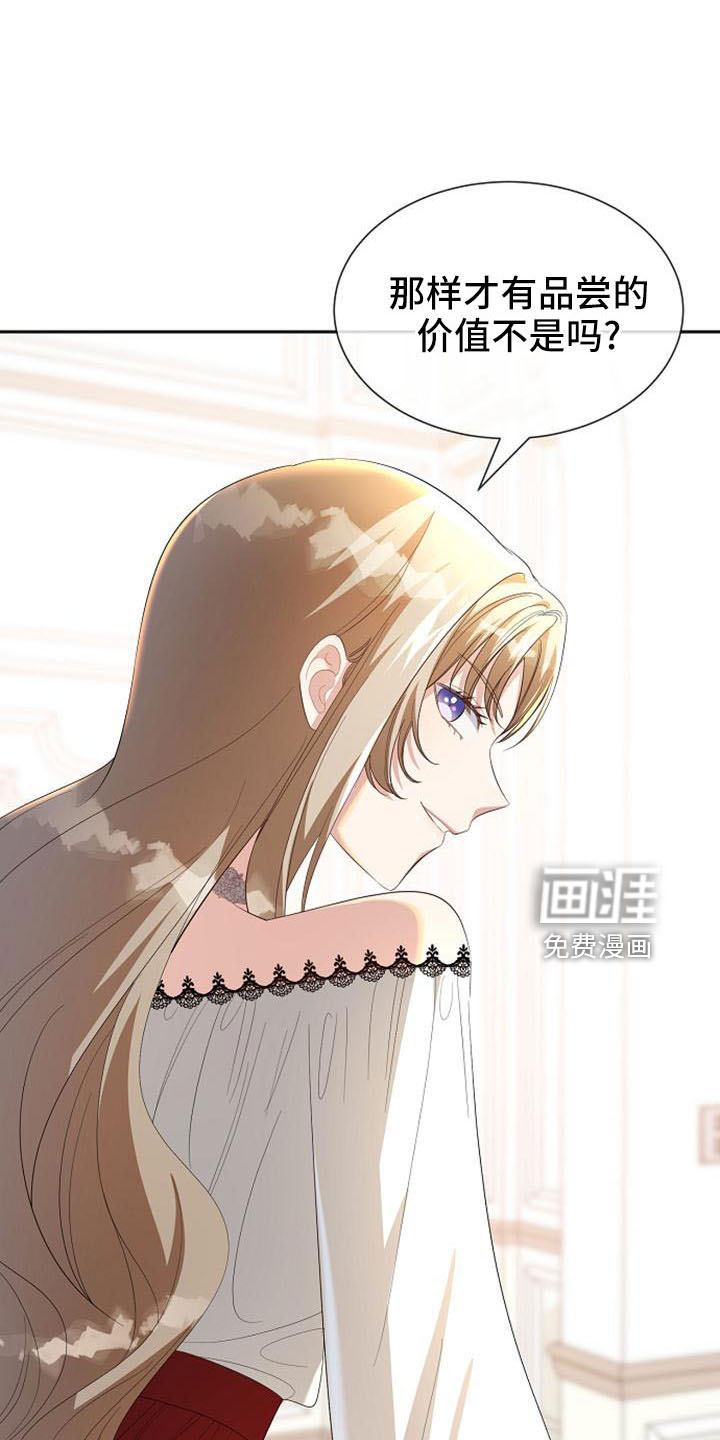 第49话8