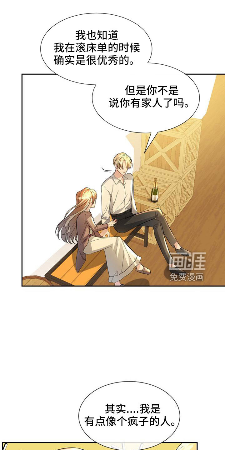 第48话1