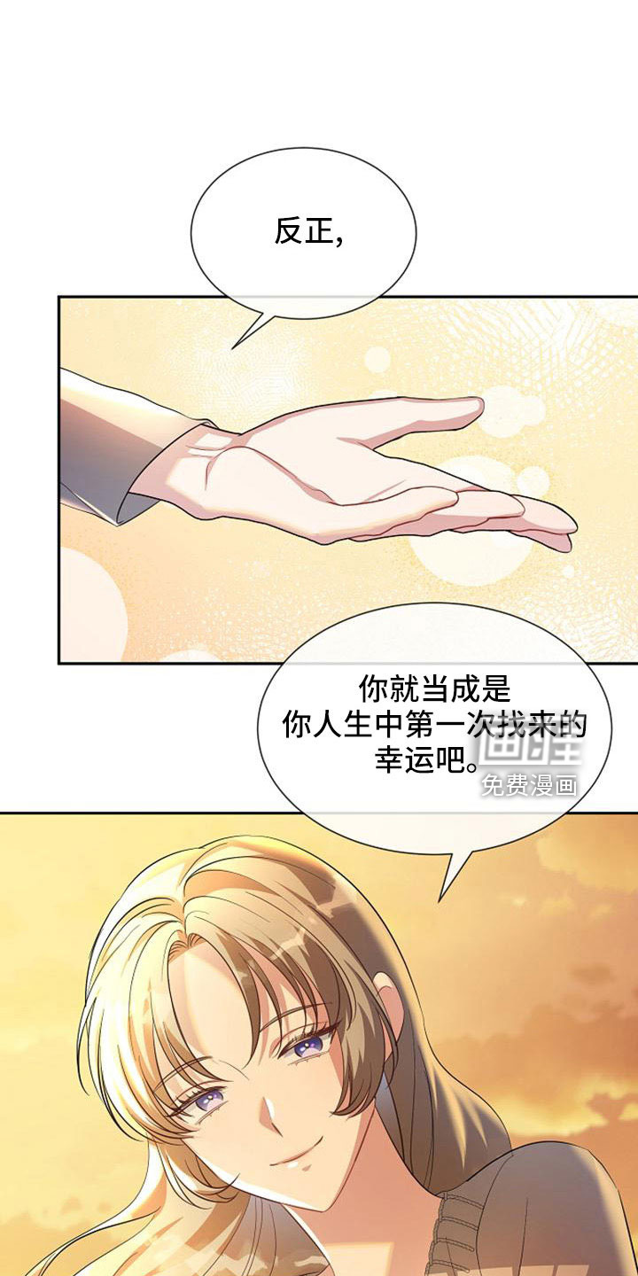 第48话10