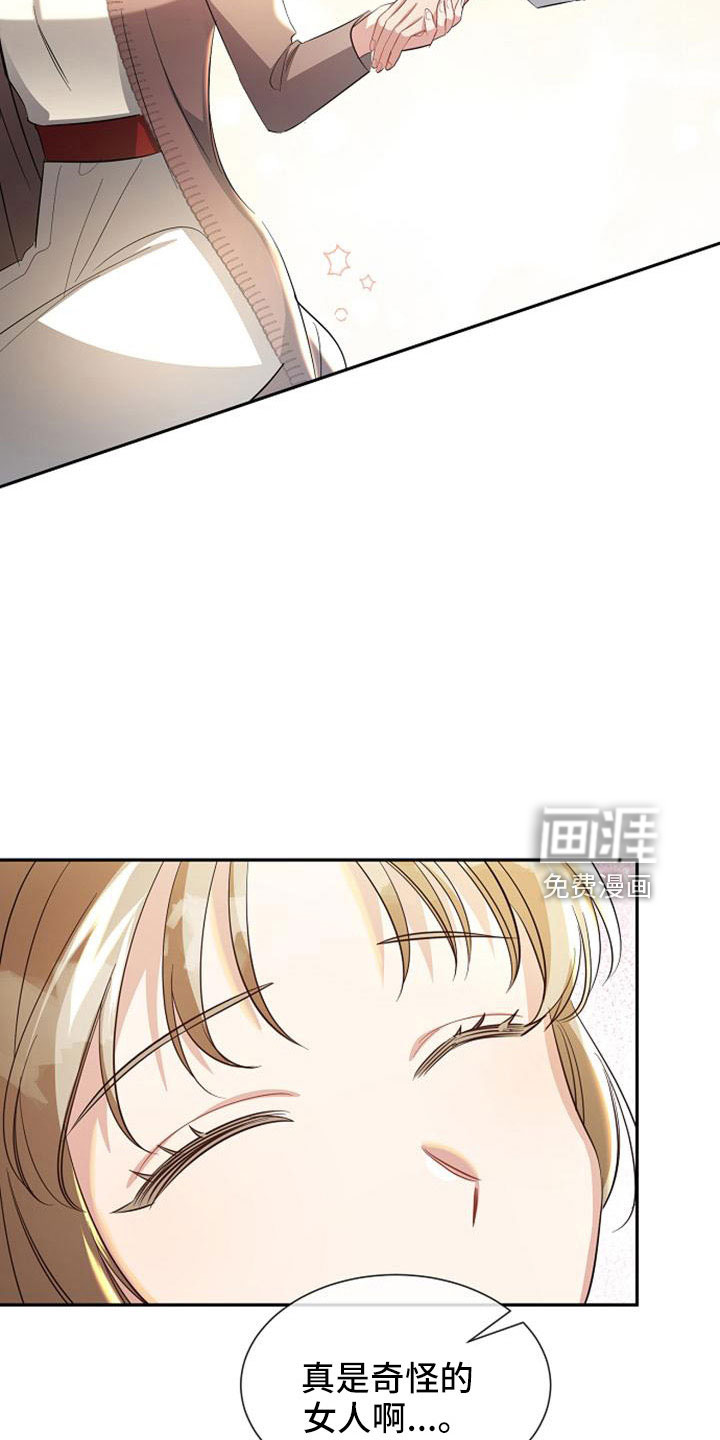 第48话14