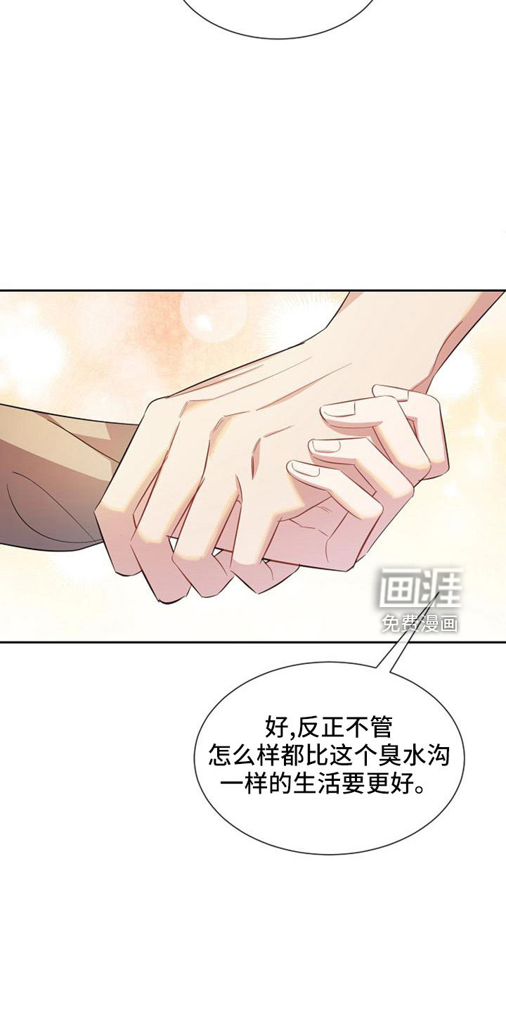 第48话15