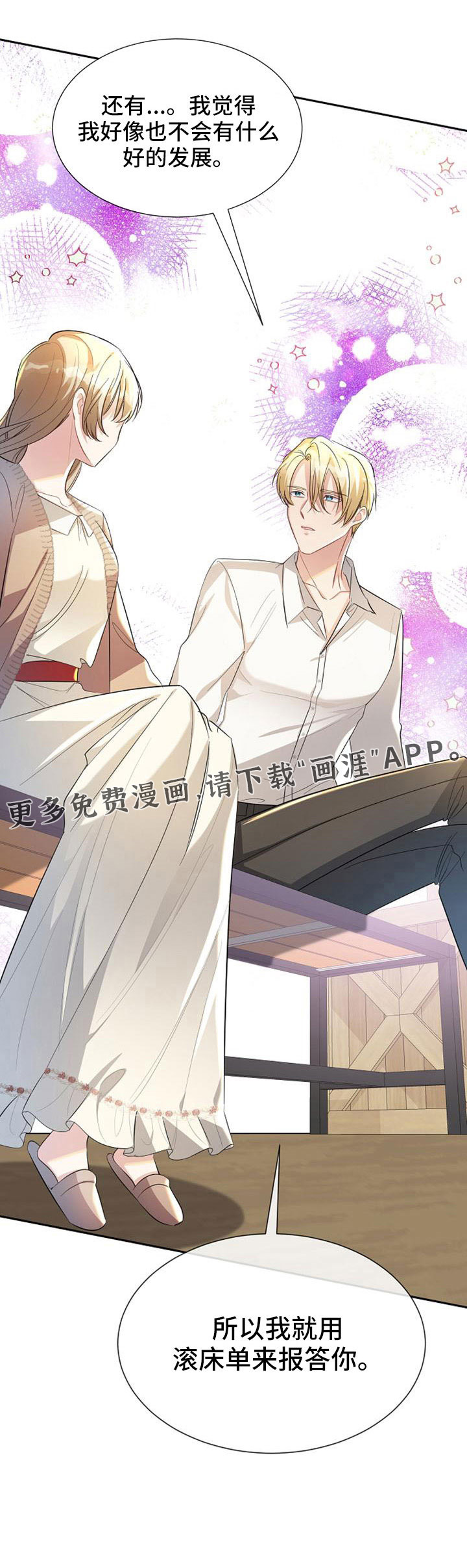 第48话16