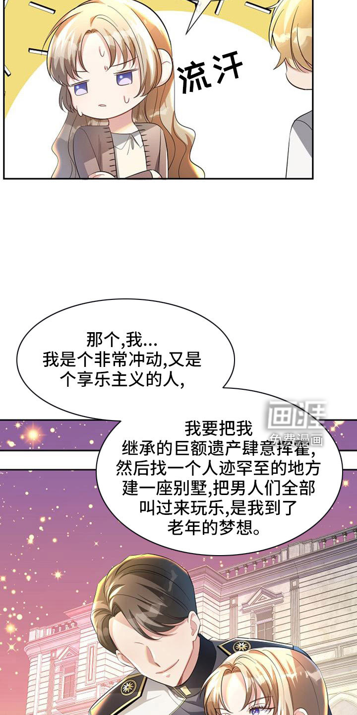 第48话2