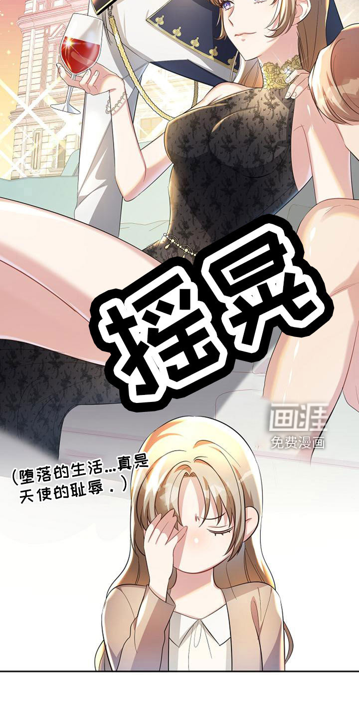 第48话3