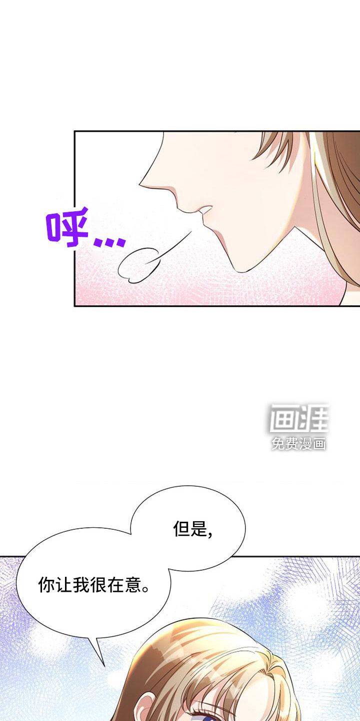 第48话4