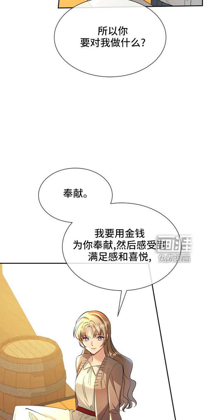 第48话6
