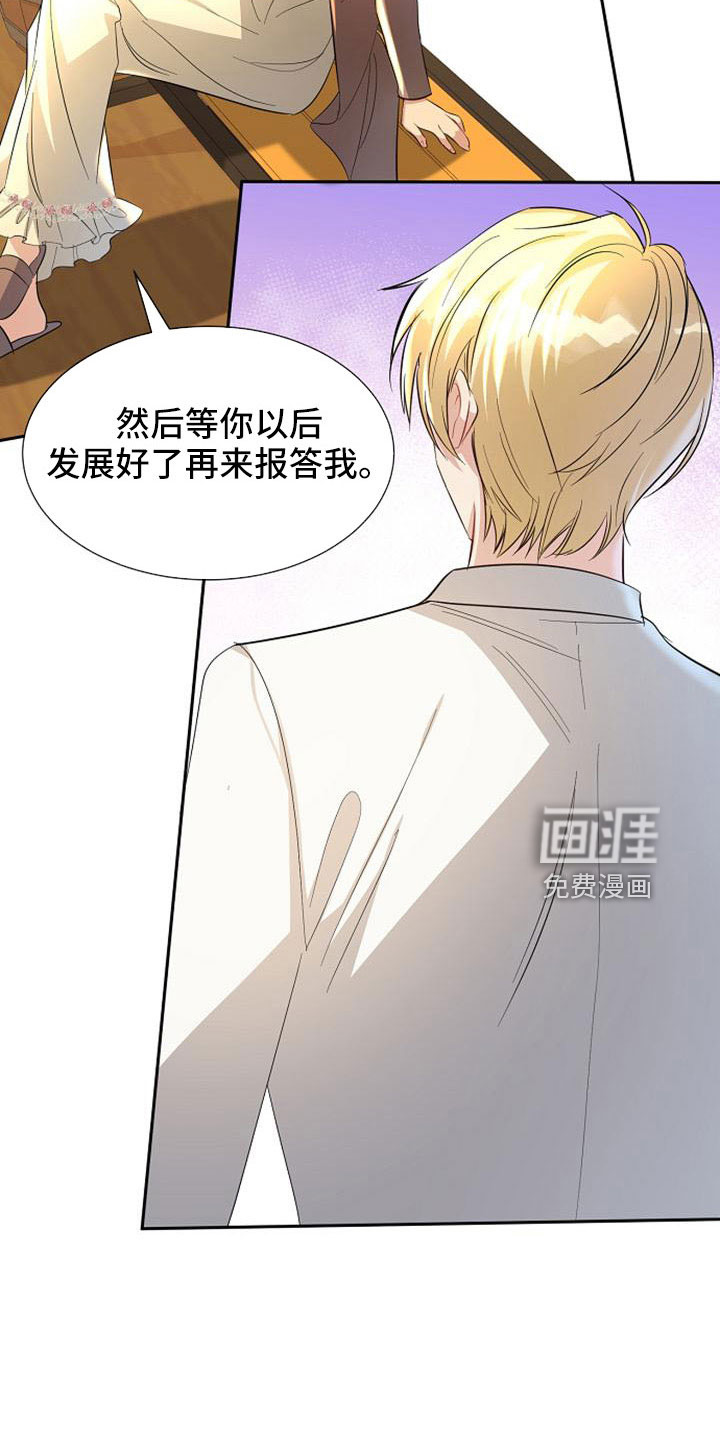 第48话7