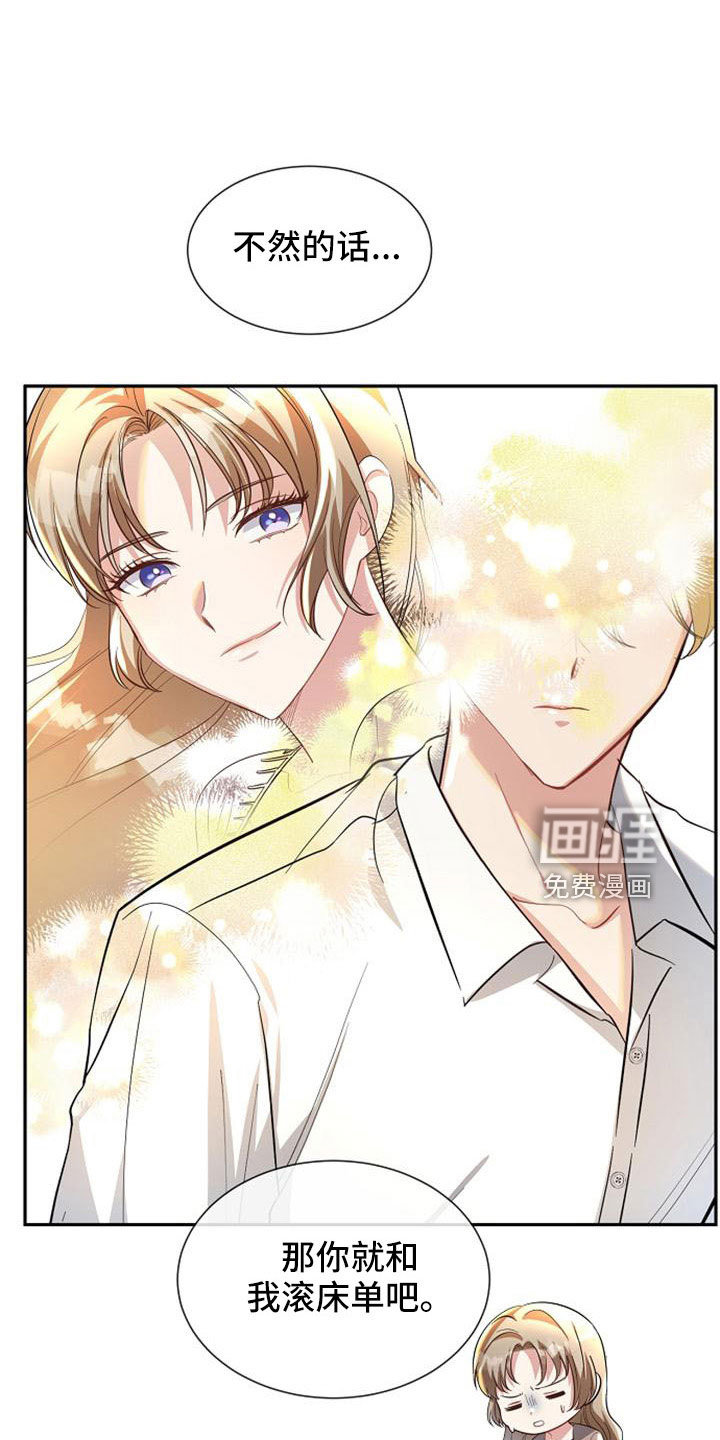 第48话8