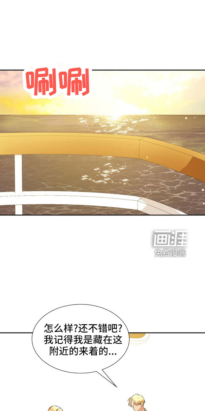 第47话11