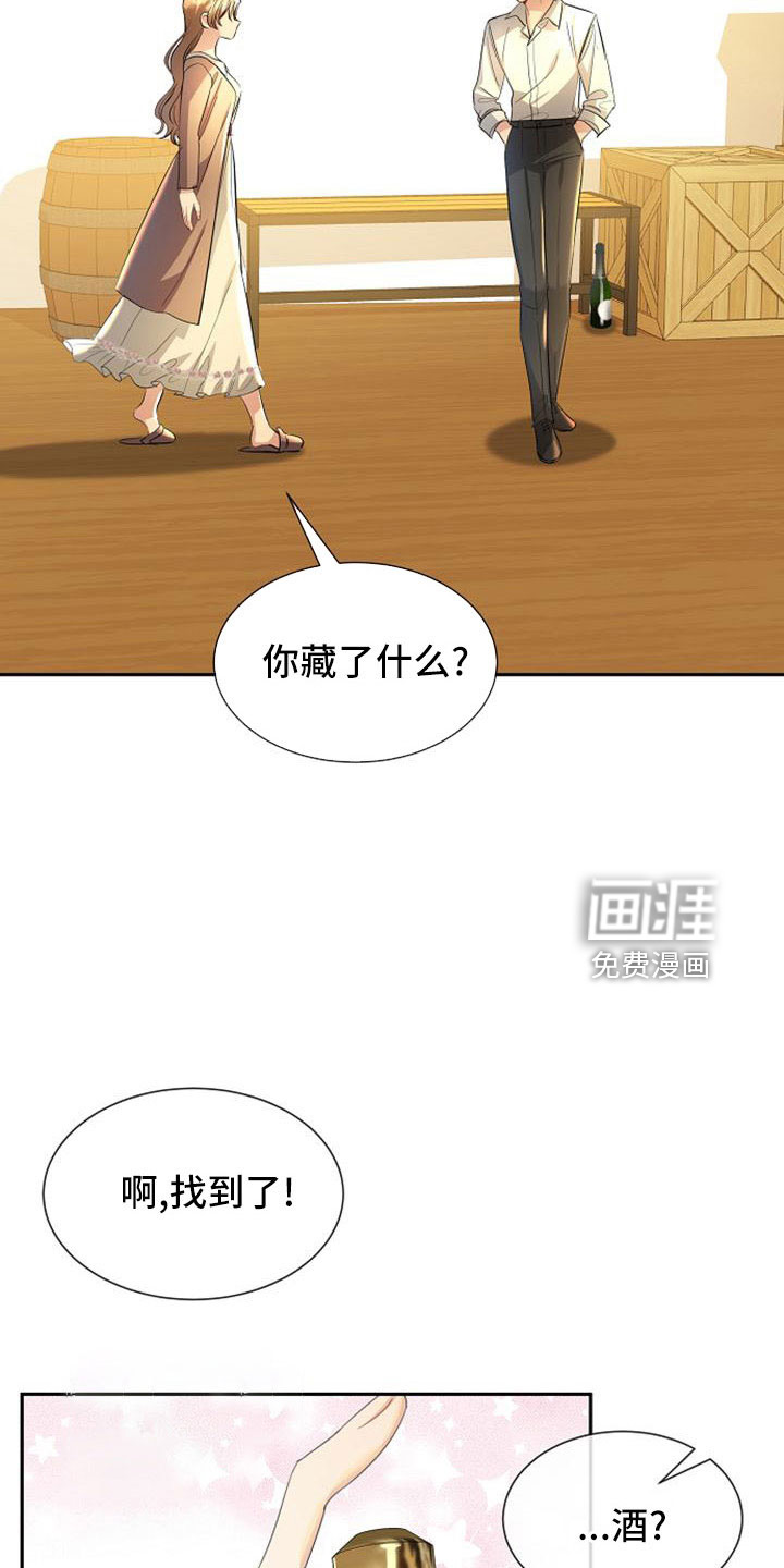 第47话12