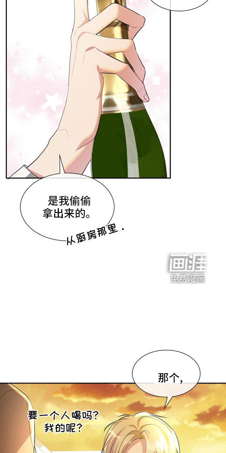 第47话13