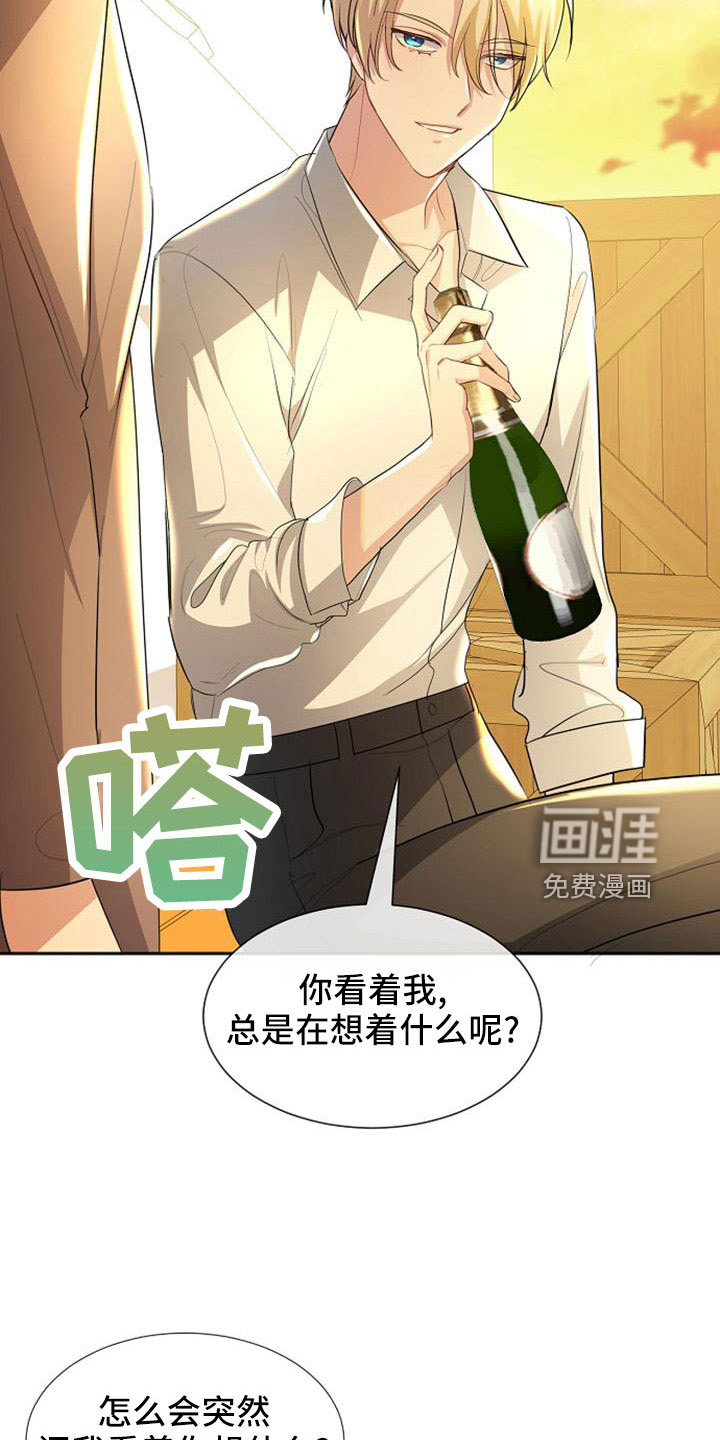 第47话14