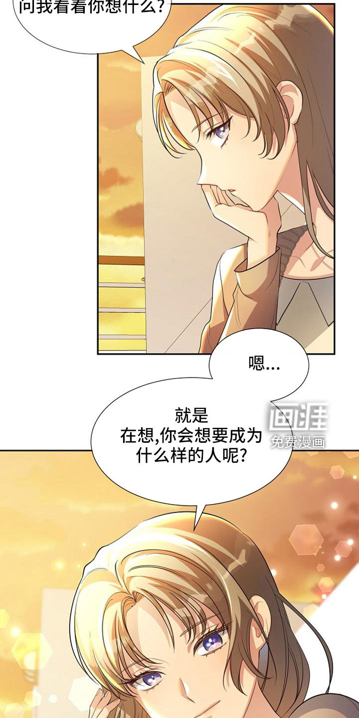 第47话15