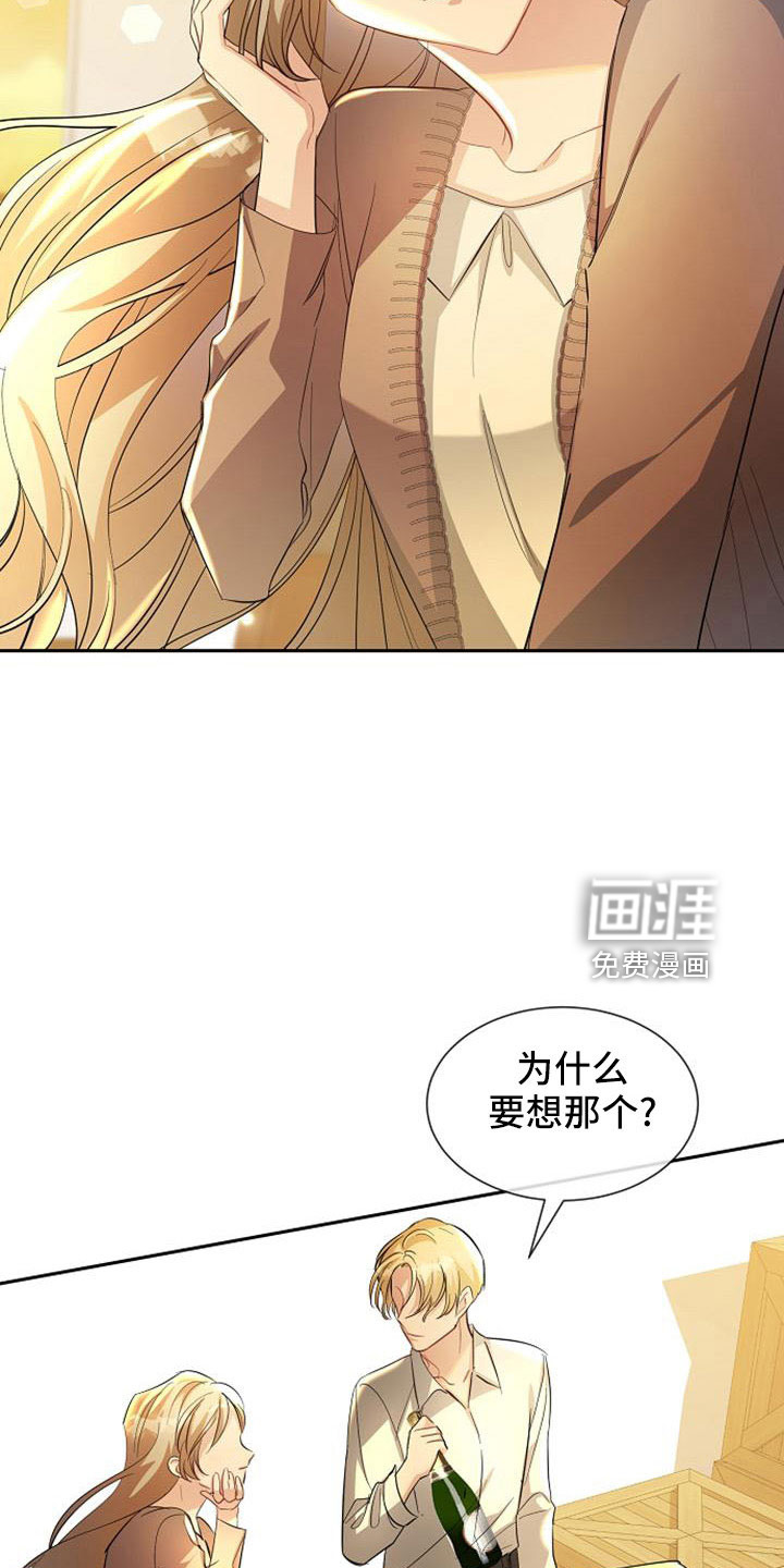 第47话16