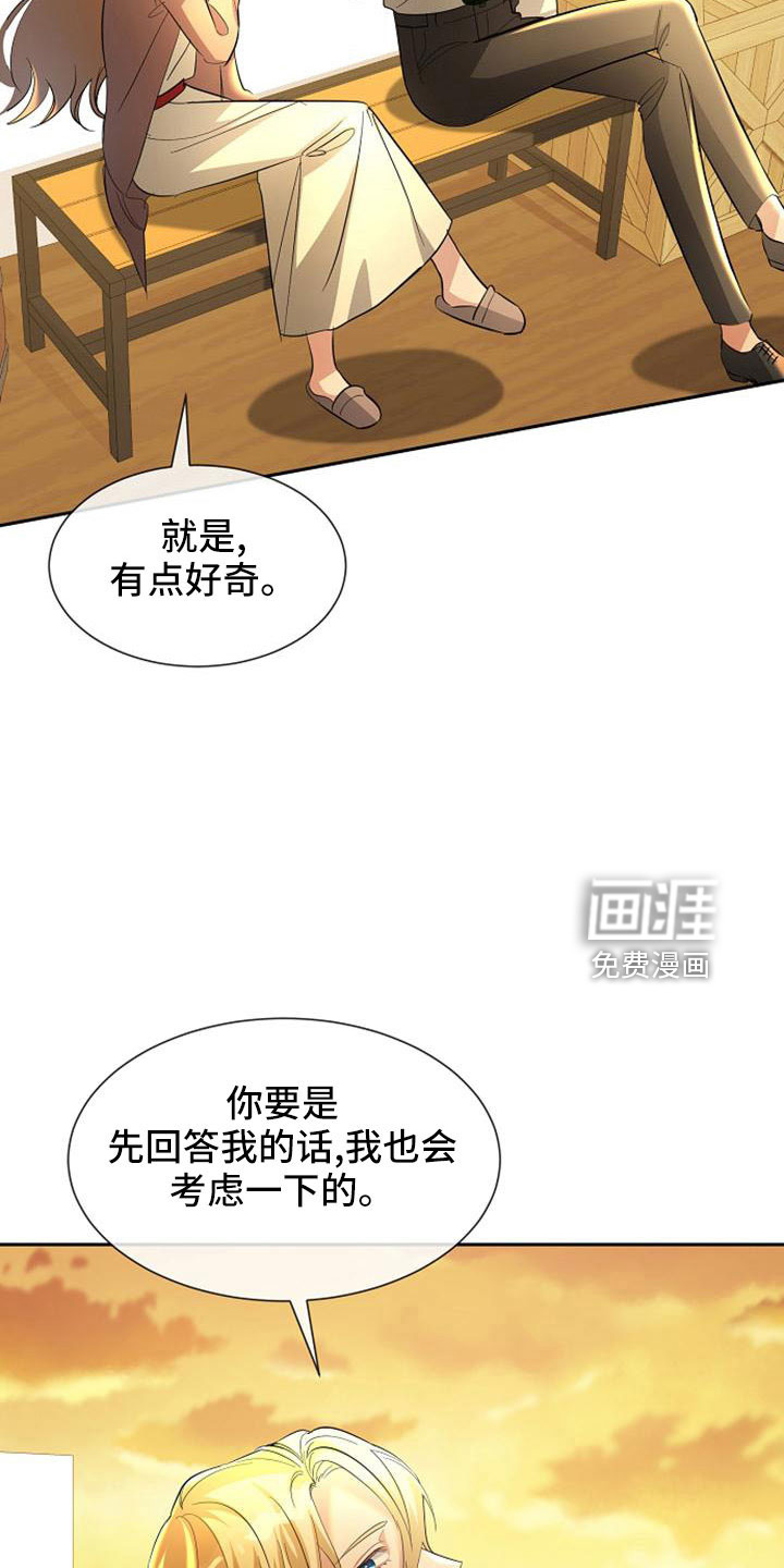 第47话17