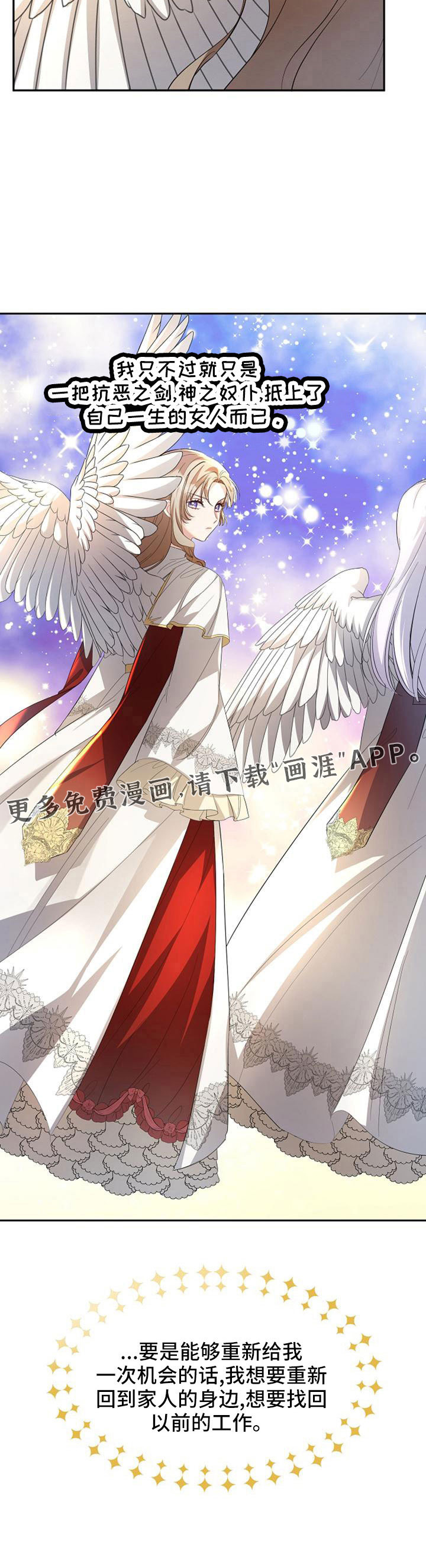 第47话20