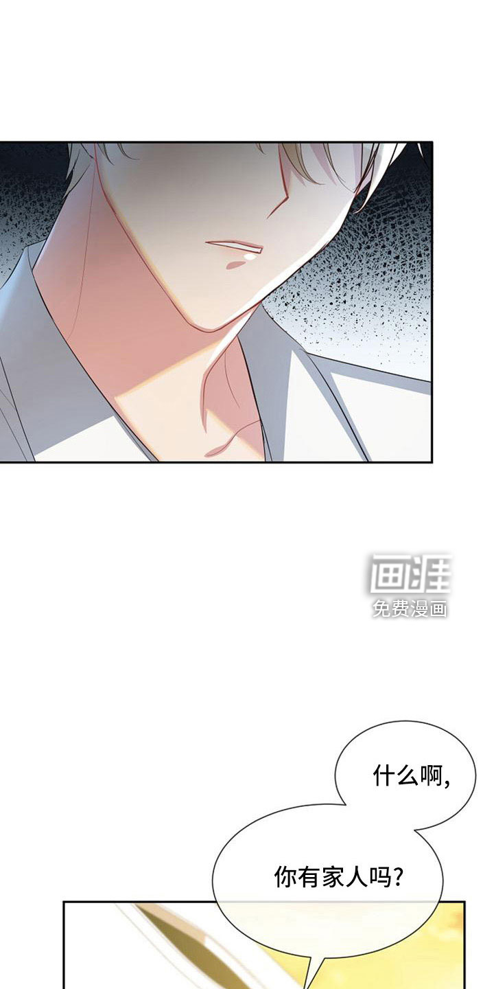 第47话21