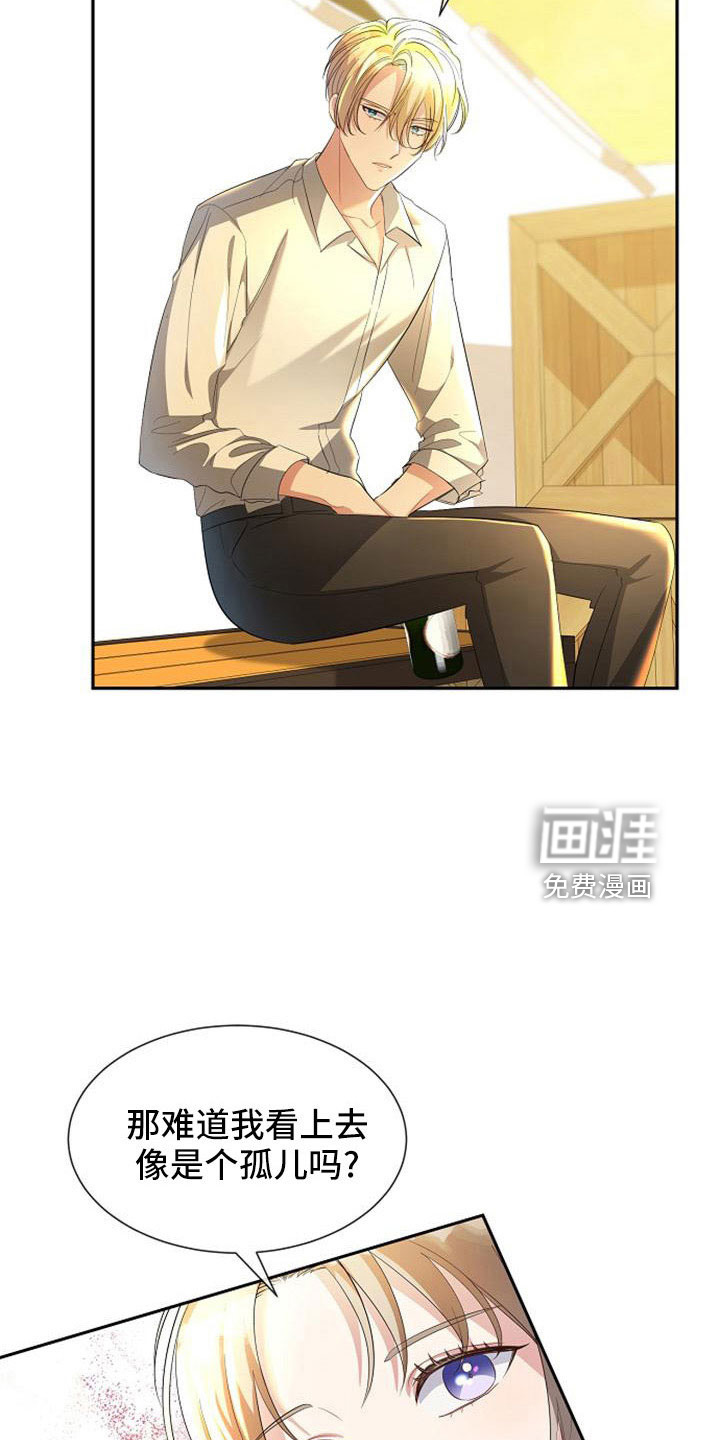 第47话22