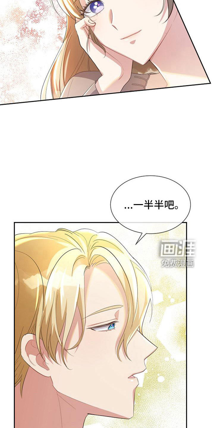 第47话23
