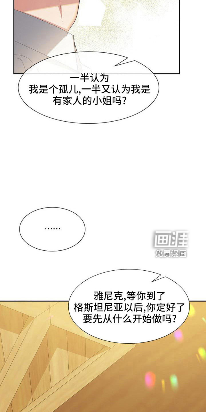第47话24