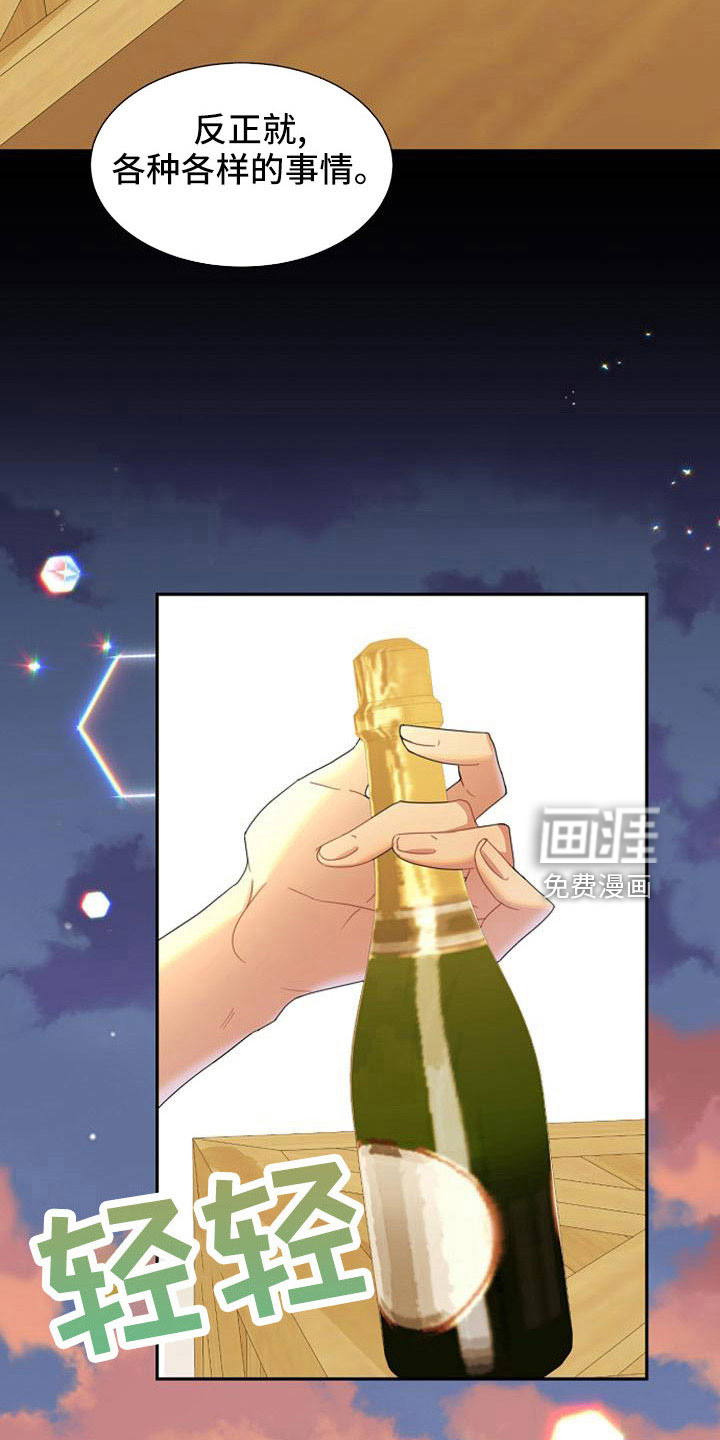 第47话25