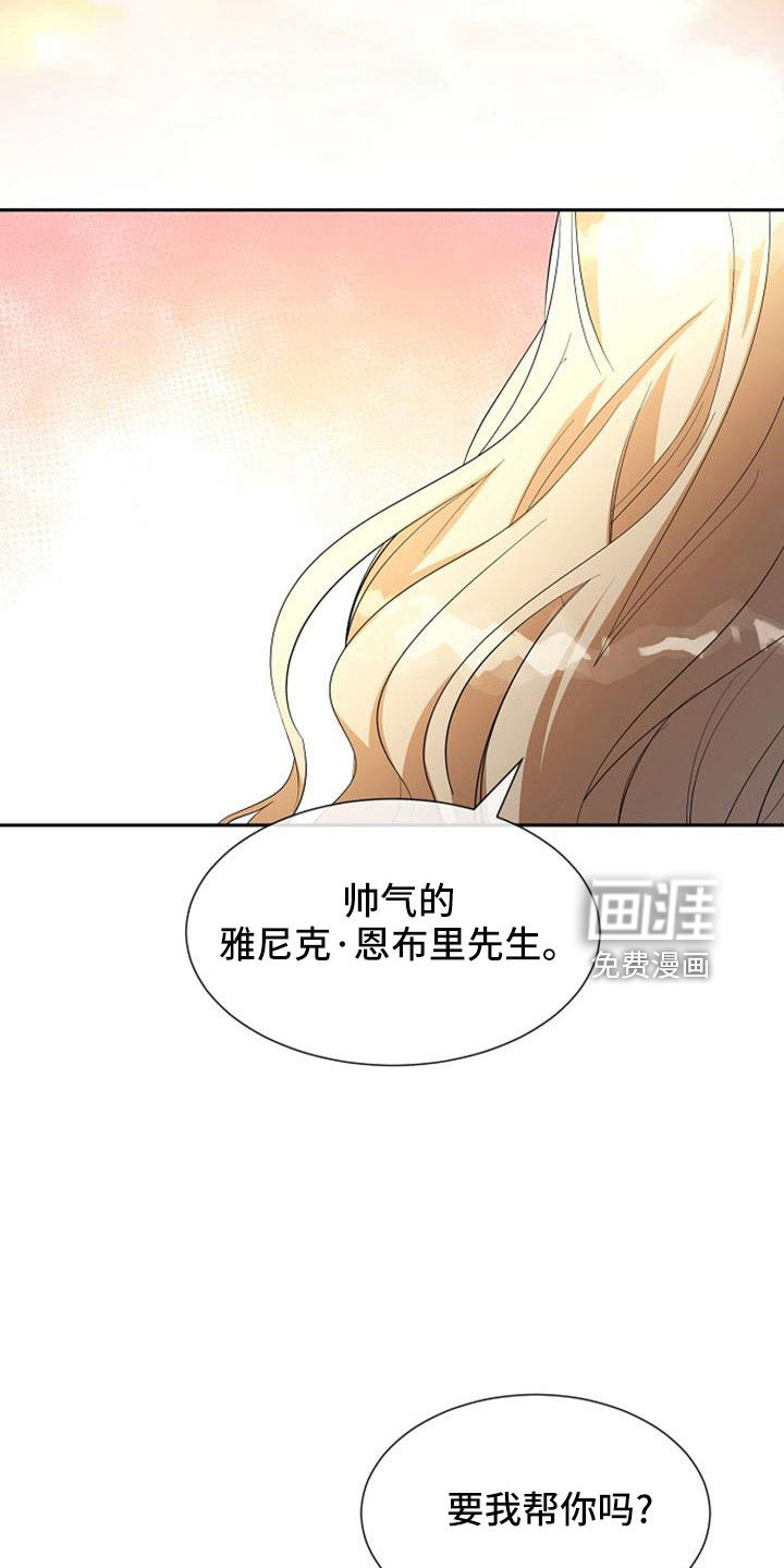 第47话27