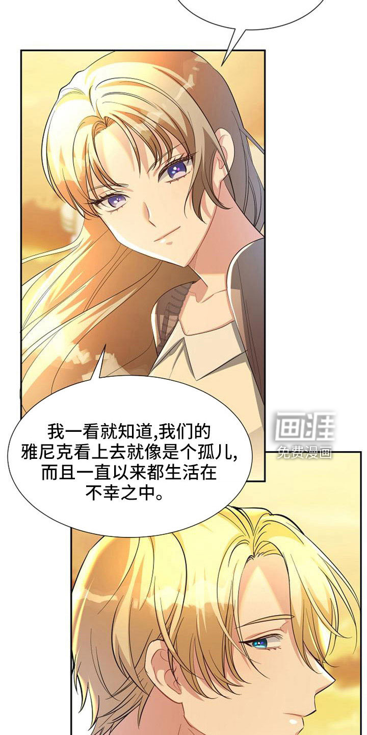 第47话28