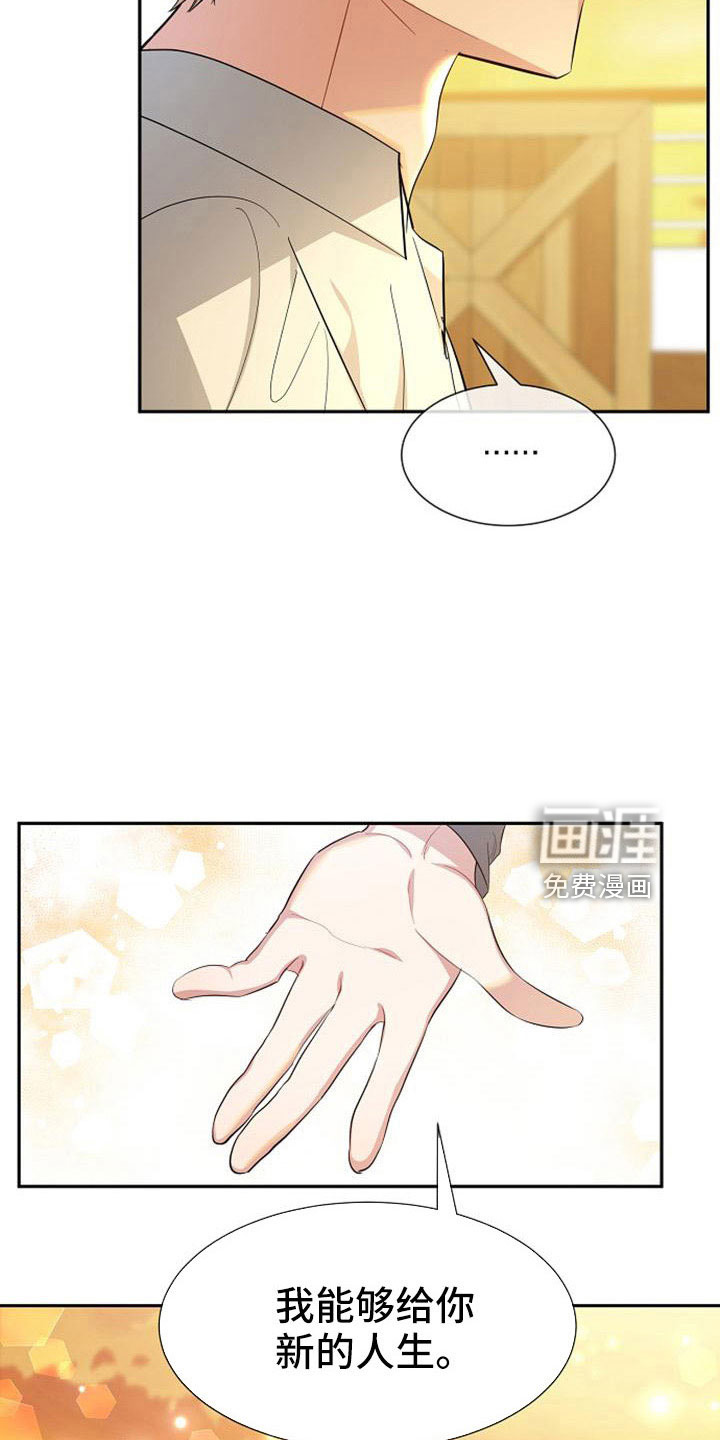 第47话29
