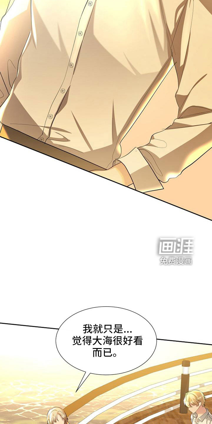 第47话3