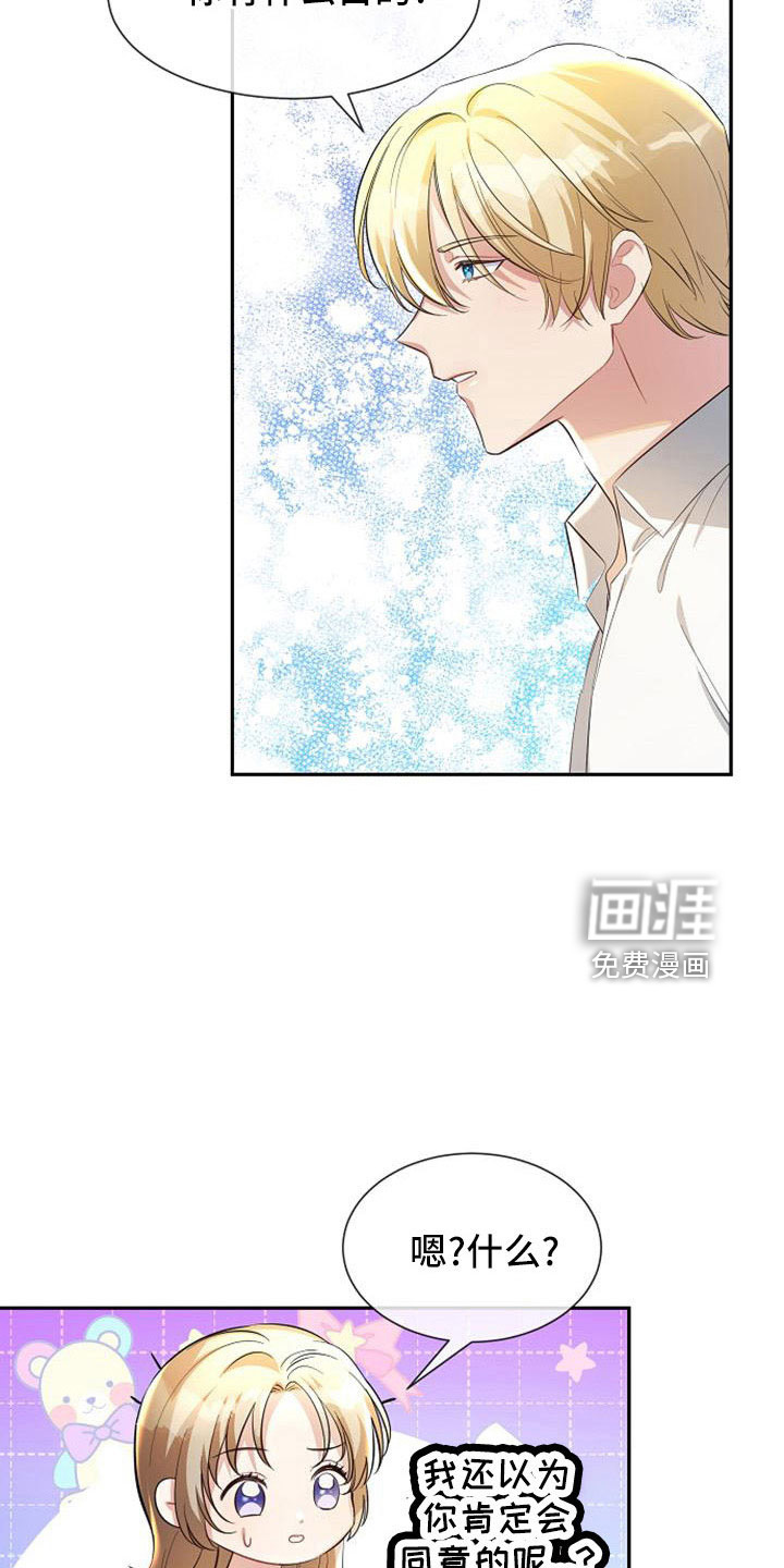 第47话31