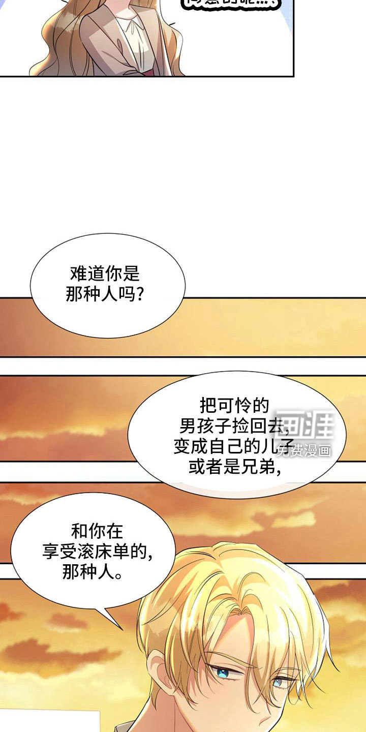 第47话32
