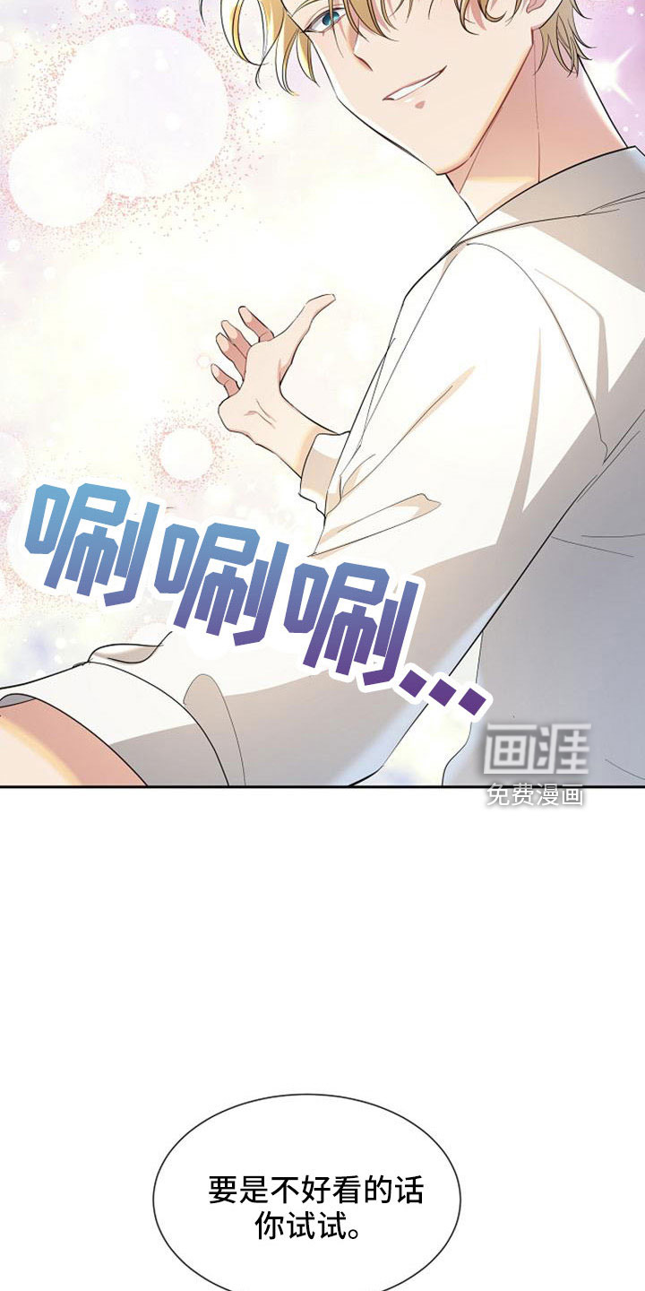 第47话6