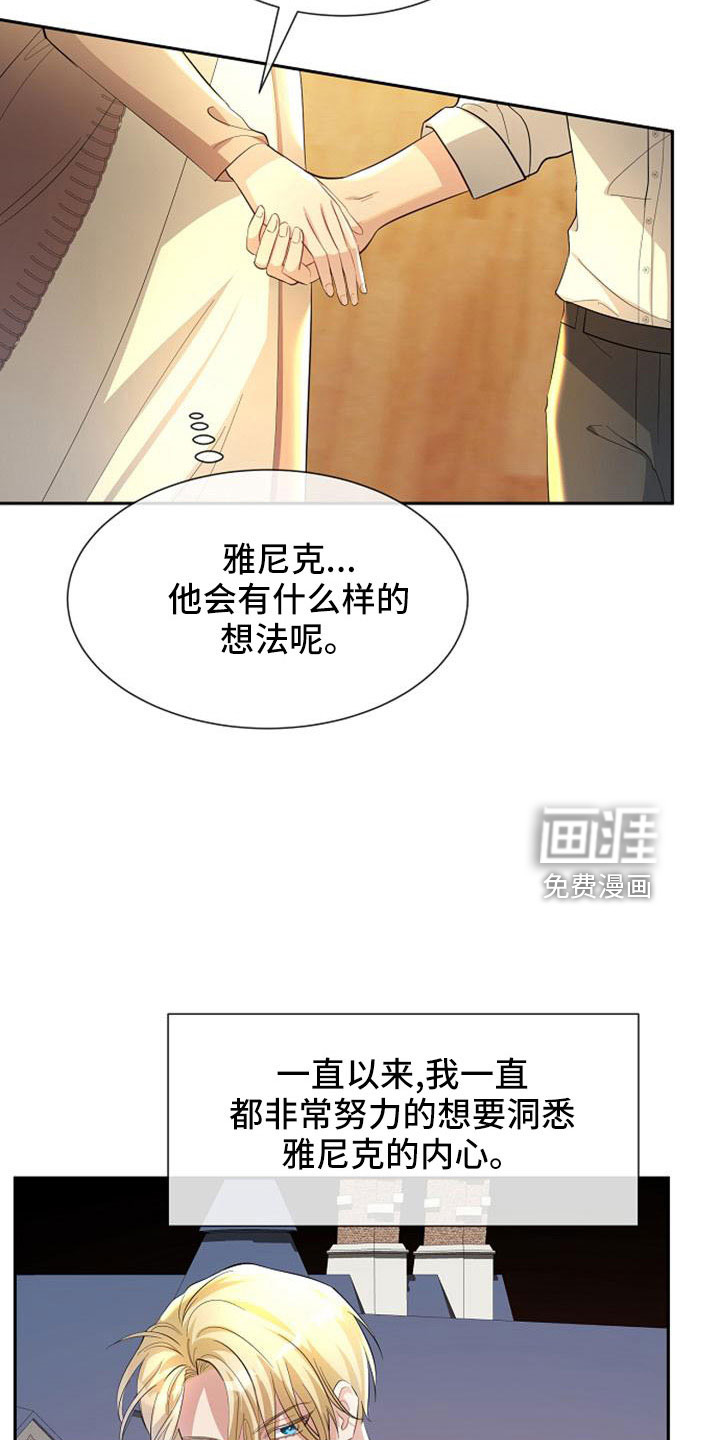第47话7