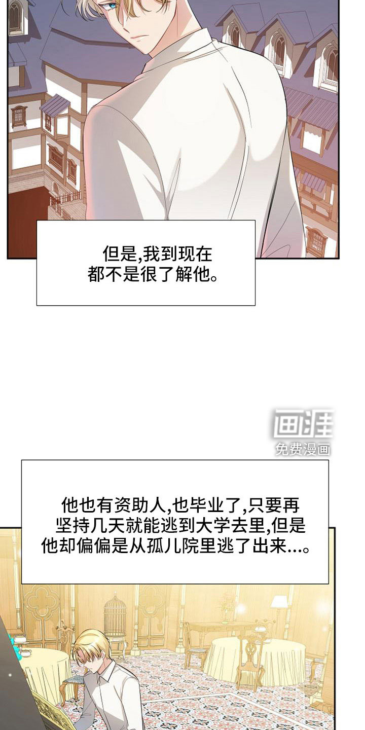 第47话8