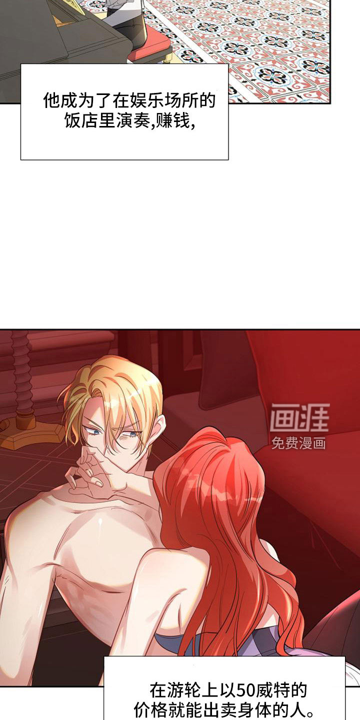 第47话9