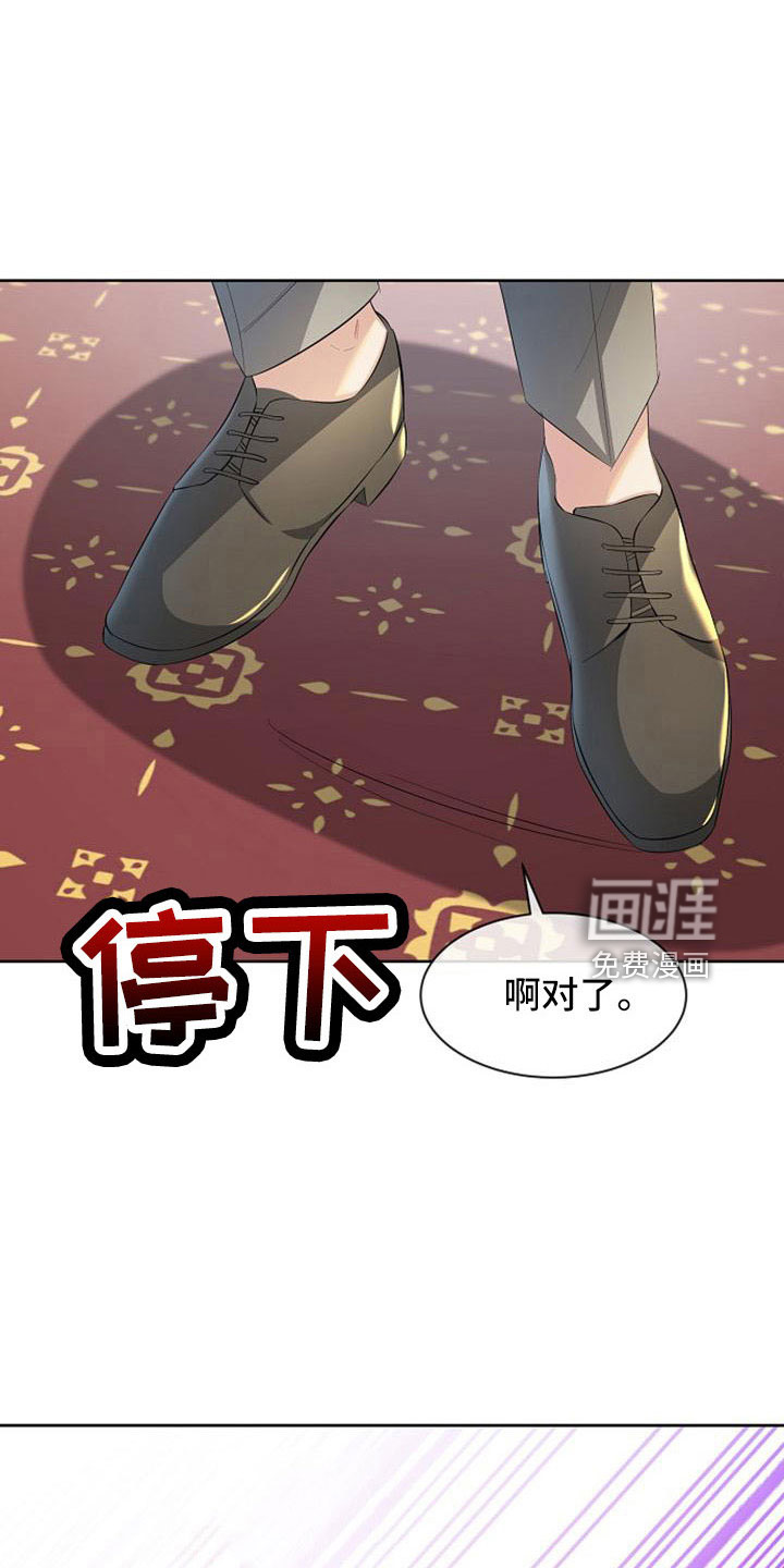 第46话10