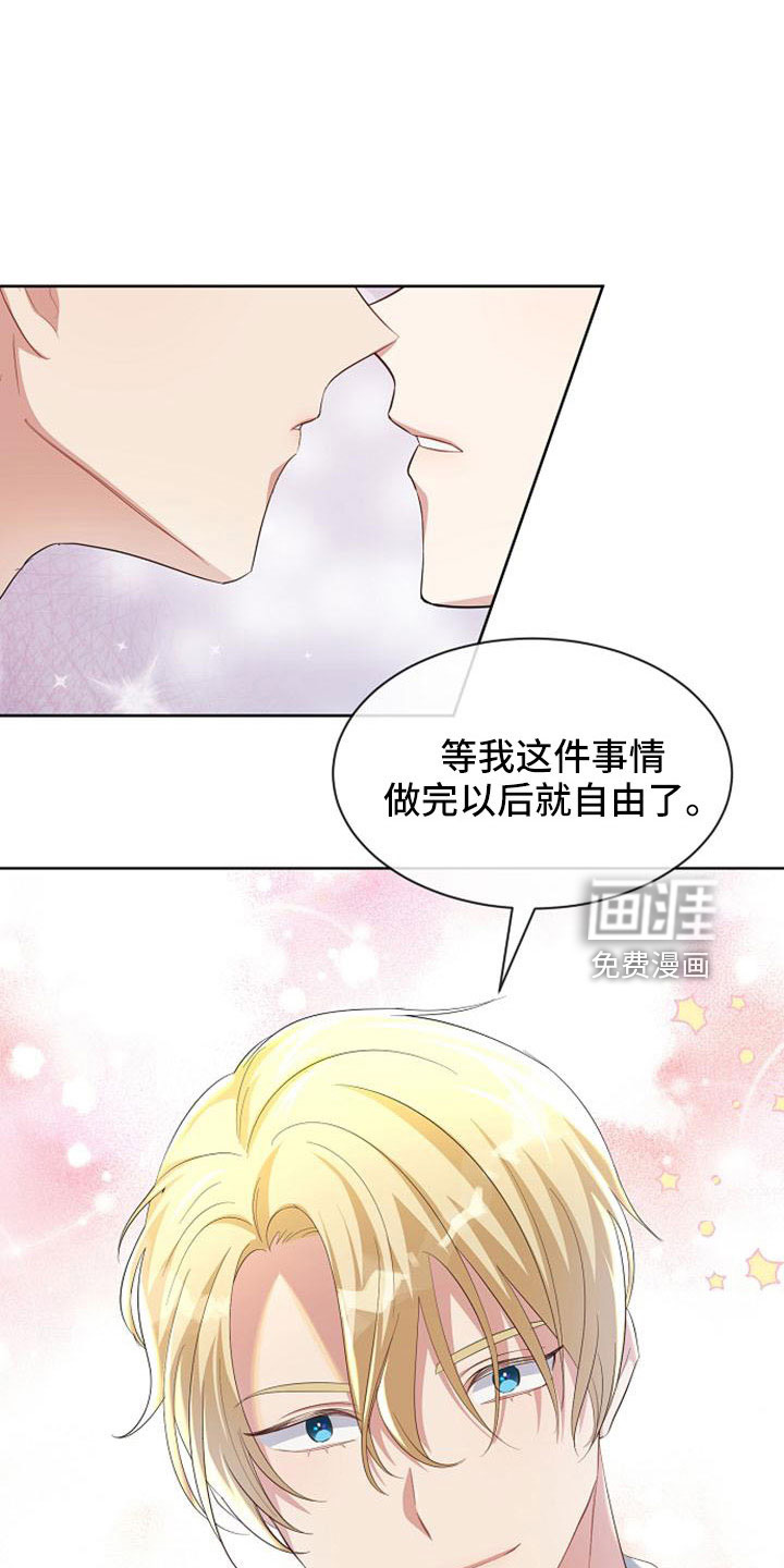 第46话13