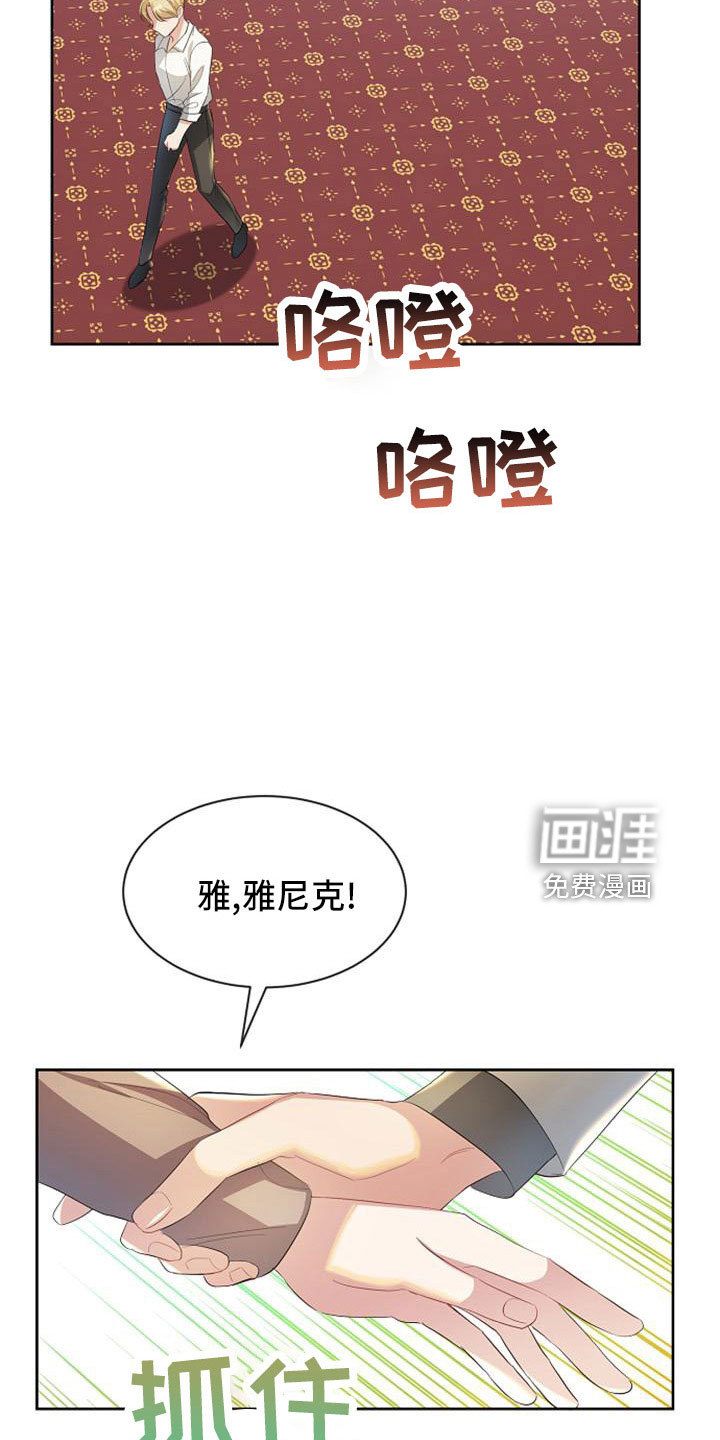 第46话16