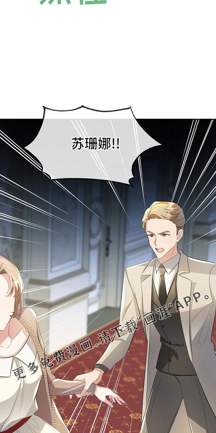 第46话17