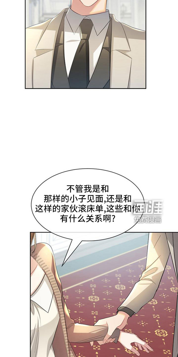 第46话19
