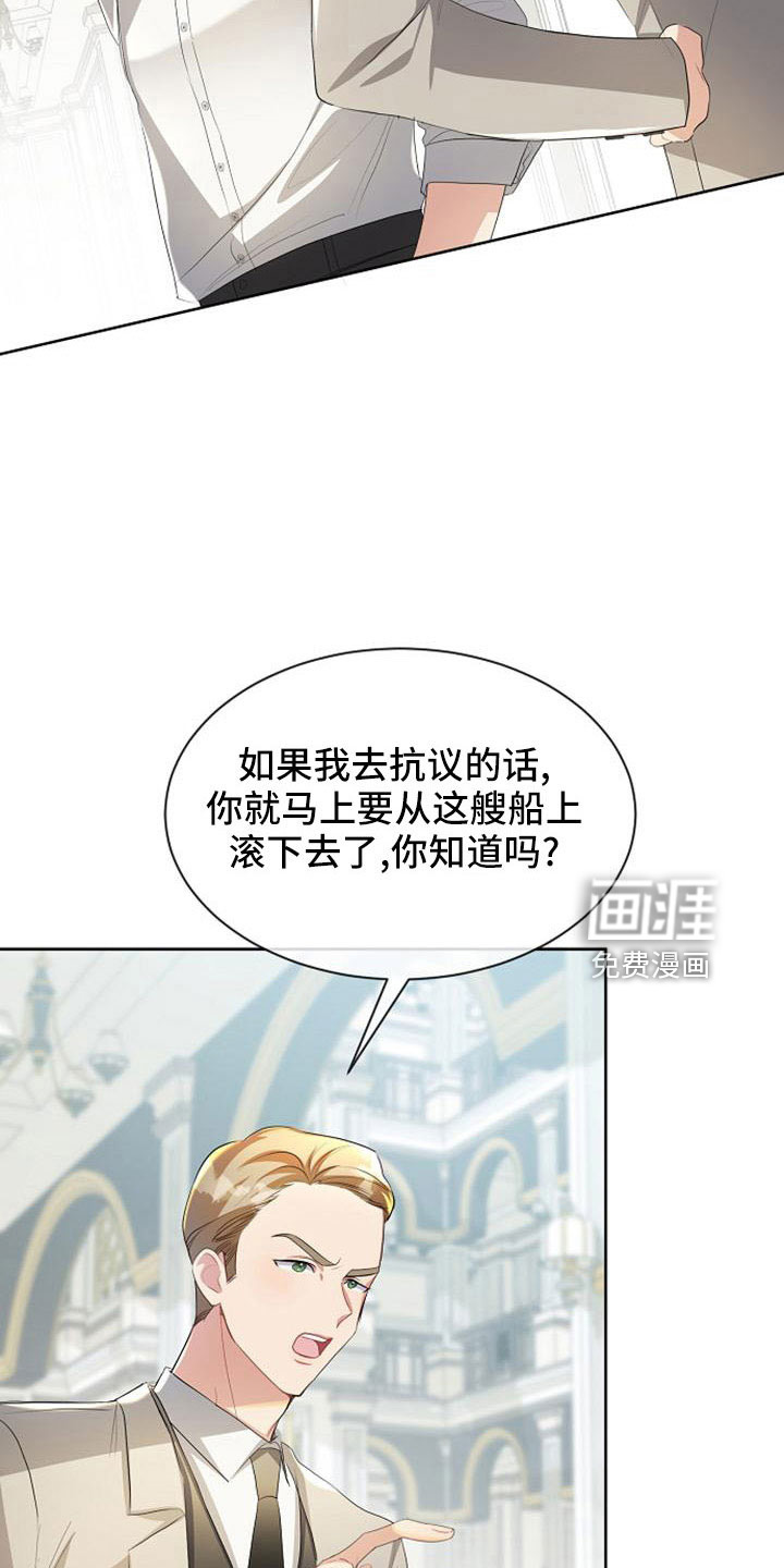 第46话2