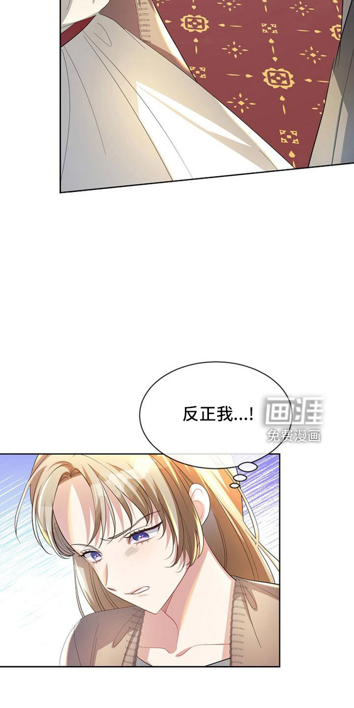第46话20