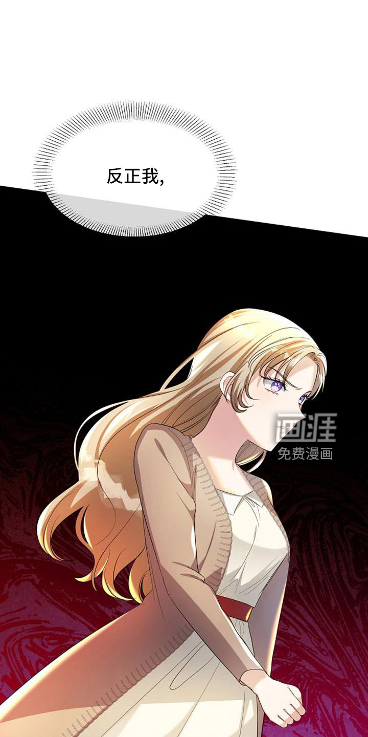 第46话23