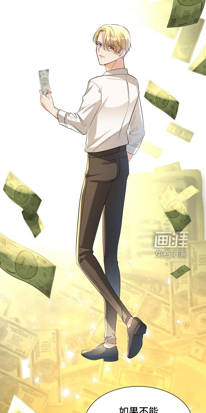 第46话27