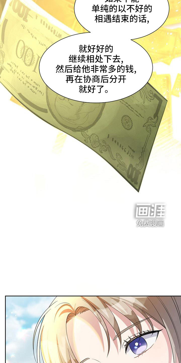 第46话28