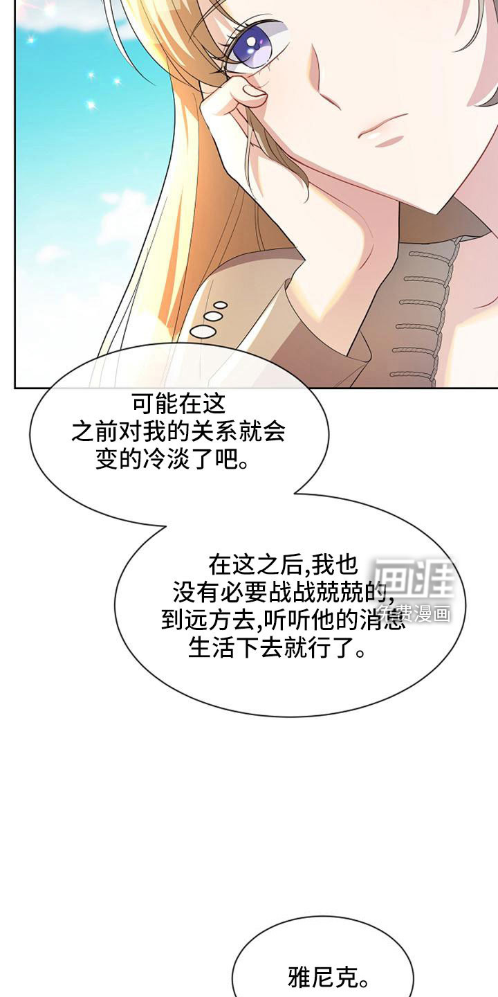 第46话29