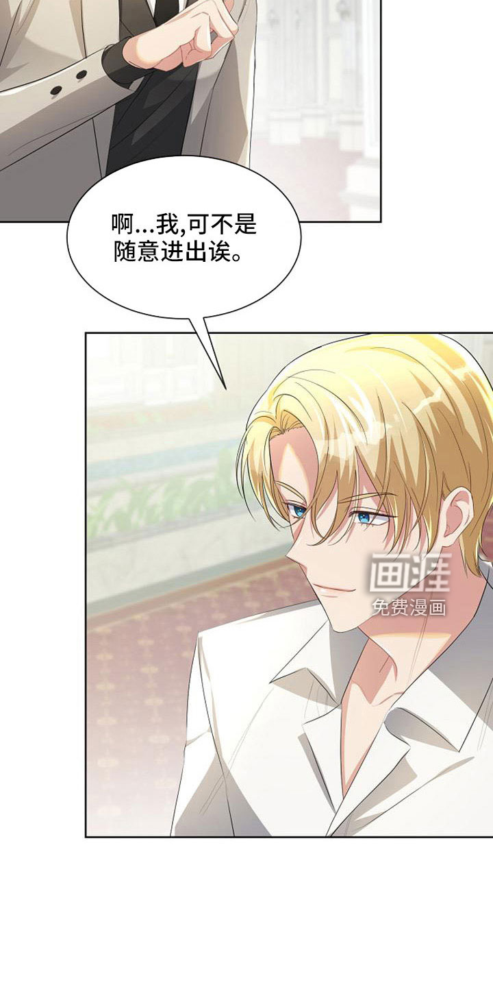 第46话3