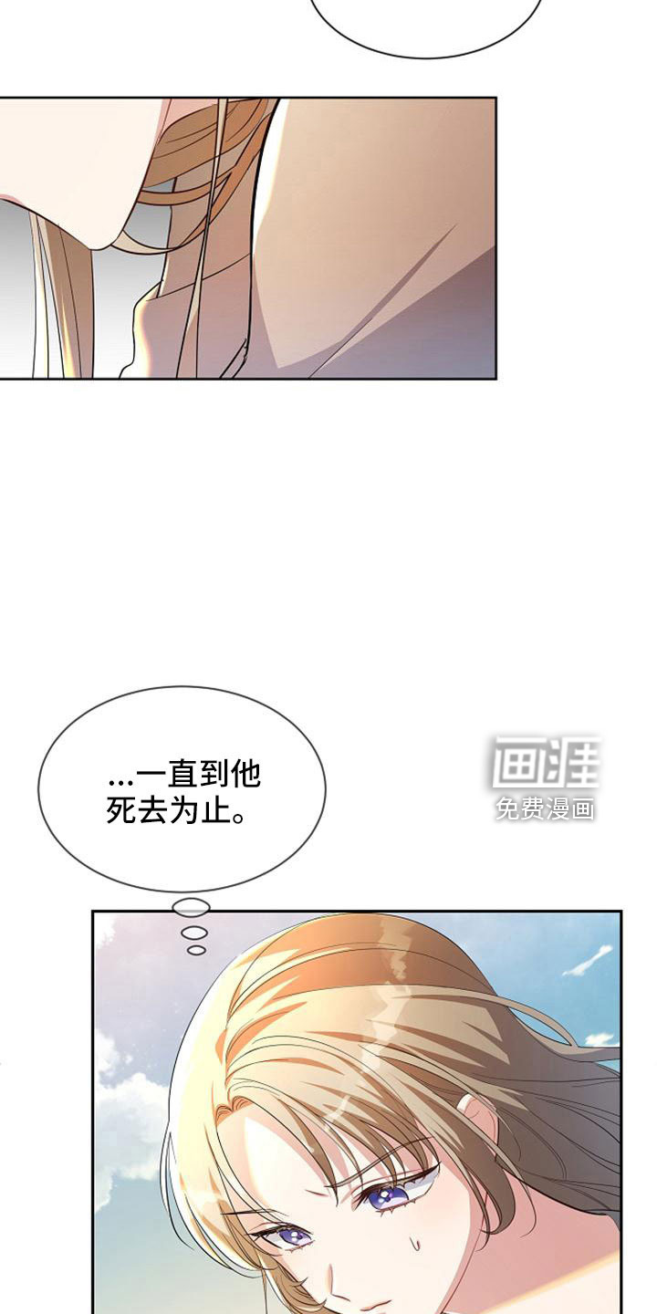 第46话30