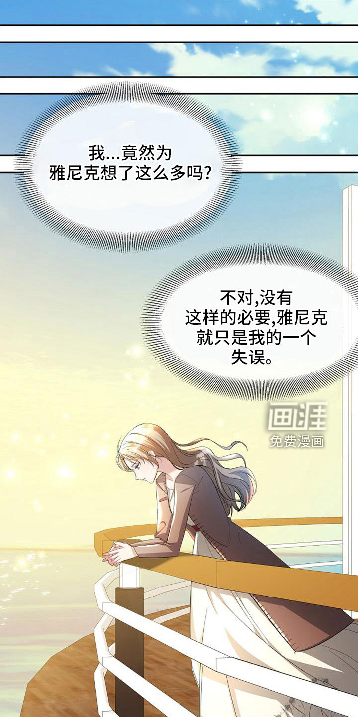 第46话32